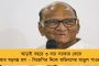 অগ্নিপথ বিক্ষোভের জেরে বাতিল বহু ট্রেন - অথচ ফেরত মিলছে না টিকিটের দাম, বাড়ছে ক্ষোভ