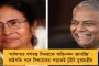 'ডবল ইঞ্জিন' রাজ্যগুলির জন্য মুক্তহস্ত মোদী সরকার - বাংলার বরাতে জুটেছে কেবলই বঞ্চনা