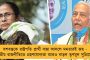 তীব্র ভূমিকম্পে কেঁপে উঠল পাকিস্তান ও আফগানিস্তান - ২৫৫ জনের মৃত্যু, আহত বহু