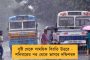 যোগী রাজ্যে ফের দলিত নিগ্রহ – মুখে থুতু ছিটিয়ে মারধর ডেলিভারি বয়কে