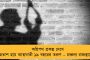 নবীকে নিয়ে নূপুরের মন্তব্যে ধাক্কা খেয়েছে ভারতের ভাবমূর্তি – স্বীকার করলেন অজিত ডোভাল