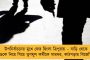 জুলাই মাসে মোট ১৬ দিন বন্ধ থাকবে ব্যাঙ্ক - ভোগান্তি এড়াতে দেখে নিন ছুটির তালিকা