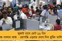 বিল আটকে রাখতে রাজ্যপালকে হুঁশিয়ারি বিজেপির - বিধানসভায় তৃণমূলের নিন্দাপ্রস্তাব পাশ