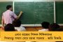 কাজে চাই আরও গতি - গাড়িতে জিপিএস ট্র্যাকার বসাচ্ছে কলকাতা পুরসভা