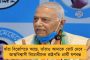 ত্রিপুরায় আজ ৪ কেন্দ্রে ২২ প্রার্থীর লড়াই – মুখ্যমন্ত্রীর গদি বাঁচাতে মরিয়া বিজেপির মানিক