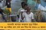 কানাডায় সমস্যায় পড়েছেন? - নো টেনশন, মুশকিল আসানে প্রবাসী বাঙালির পাশে ‘কলকাতা ডেজ’
