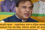 ফাঁকা করা হচ্ছে নব মহাকরণ, এবার সেখানে বসবে আদালত - সিদ্ধান্ত রাজ্য প্রশাসনের