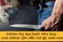 চিকিৎসকদের ইচ্ছাকৃত গাফিলতিতেই মৃত্যু হয়েছে মারাদোনার? - উত্তর পেতে আট জনকে তলব করল আদালত
