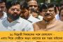 মুদ্রাস্ফীতি নিয়ন্ত্রণে আনতে ফের রেপো রেট বাড়াতে পারে আরবিআই - আরও মহার্ঘ হবে গাড়ি, বাড়ির লোন