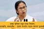 উপনির্বাচন ঘিরে উত্তপ্ত বিজেপি শাসিত ত্রিপুরা – ভোট দেওয়া আটকাতে পুলিশ কর্মীর পেটে ছুরি, চাঞ্চল্য আগরতলায়