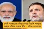 মহারাষ্ট্রে টাকা ছড়াচ্ছে বিজেপি, রাষ্ট্রপতি নির্বাচনের কারণেই নতুন ছক – তীব্র আক্রমণ মমতার