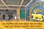 ফুটবল বিশ্বকাপ নিয়ে চাহিদা তুঙ্গে! -  টিকিট বিক্রি যত বাড়ছে, তত দুশ্চিন্তায় পড়ছেন উদ্যোক্তারা