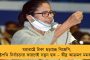 'মোদী সরকারের চাপিয়ে দেওয়া নির্দেশ পালনের সংস্থায় পরিণত হয়েছে ইডি' - কটাক্ষ কংগ্রেসের