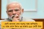 পয়গম্বর মন্তব্য নিয়ে এবার আরও বিপাকে নূপুর শর্মা - সাম্প্রদায়িক সম্প্রীতি ভঙ্গের অভিযোগে প্রাক্তন বিজেপি নেত্রীকে তলব আমহার্স্ট স্ট্রিট থানার