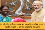 সিবিআইয়ের জেরার পরেও মাথা নোয়াননি - এবার ইডির মুখোমুখি তৃণমূলের তারকা সাংসদ দেব