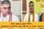 ভারী থেকে অতি ভারী বৃষ্টির সম্ভাবনা উত্তরে! - দক্ষিণে আপাতত অধরাই বর্ষা, মেঘলা থাকবে আকাশ