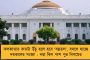 ডায়মন্ডহারবারে গঙ্গার ধারে বসছে রোপওয়ে - সৌন্দর্যায়ন হবে, পর্যটকও আসবে