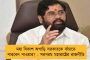রাজ্য বিজেপির ফেসবুক পেজে বাংলার জেলার নাম বিভ্রাট! - ১৬ ঘন্টা পেরিয়ে যাওয়ার পরেও হল না সংশোধন