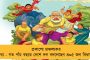 ৫৫ নং জাতীয় সড়কে ধস - বন্ধ শিলিগুড়ি টু দার্জিলিং টয়ট্রেন পরিষেবা