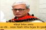 প্রকাশ্যে চাঞ্চল্যকর তথ্য - গত পাঁচ বছরে দেশে দল বদলেছেন ৪০৫ জন বিধায়ক