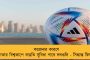 'সারদা কাণ্ডে টাকা নিয়েছেন শুভেন্দু!' - আদালতে বিস্ফোরক সারদা কর্তা সুদীপ্ত সেন