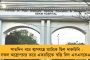 ১ লিটার জলে পুরো পরিবারের চলে? – ত্রাণ নিয়ে ব্যাপক ক্ষোভ বিজেপি শাসিত আসামে