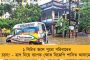 সুদীপ্ত সেনকে ব্ল্যাকমেল করে টাকা হাতানোর অভিযোগ - শুভেন্দুকে গ্রেফতার করা হোক, জোরালো দাবি কুণালের