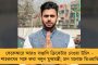 যাঁরা দলের ছত্রছায়ায় বড় নেতা হলেন, তাঁরাই এখন আমাদের পিঠে ছুরি মারলেন! - হতাশ উদ্ধব