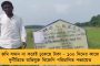 আগামী পয়লা জুলাই থেকে বাড়ছে মেট্রোর সংখ্যা - স্বস্তির নিঃশ্বাস নিত্যযাত্রীদের