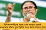 মেট্রো হবে প্রকৃত যোগাযোগের মাধ্যম! - সঙ্গে জুড়বে বাস, যানজট কমাতে ‘ফিডার সিস্টেম’ চালু করার ঘোষণা ফিরহাদের