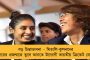 বাবার নামে দল গঠনের পথে বিদ্রোহীরা! - একনাথদের বিরুদ্ধে কমিশনে নালিশ জানাবেন উদ্ধব