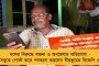 ২১ জুলাইয়ের প্রচারে উত্তরবঙ্গ সফরে যাচ্ছেন অভিষেক – করবেন কর্মীসভাও