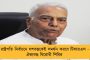 দেশের দৈনিক আক্রান্ত লাফিয়ে বেড়ে ১৭ হাজার ছাড়াল - ২৪ ঘন্টায় মৃত ২১, অ্যাকটিভ কেস ৯৪ হাজার পার