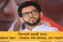 এবার বিজেপি শাসিত উত্তরাখণ্ডে লজ্জা - চলন্ত গাড়ির মধ্যে গণধর্ষণ মা ও মেয়েকে!