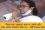 চাষীদের থেকে ধান না কিনলে কিষাণ মান্ডির বিরুদ্ধে এফআইআর হবে – কড়া বার্তা মমতার