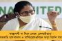 এবার বেসরকারিকরণের পথে আরও এক রাষ্ট্রায়ত্ত সংস্থা - টাটা গোষ্ঠীর হাতে যাচ্ছে এনআইএনএল-এর মালিকানা