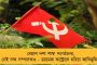এবার বেসরকারিকরণের পথে আরও এক রাষ্ট্রায়ত্ত সংস্থা - টাটা গোষ্ঠীর হাতে যাচ্ছে এনআইএনএল-এর মালিকানা
