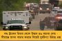 শিন্ডে বিদ্রোহী হতেই দুবার ইস্তফা দিতে চেয়েছিলেন উদ্ধব - আটকান পাওয়ার