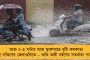‘অপহৃত’ ১৫-২০ বিধায়ক মুম্বই ফিরতে চান – বড় দাবি উদ্ধব পুত্র আদিত্যর