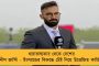 কেন্দ্রীয় সংস্থাগুলিকে রাজনৈতিকভাবে ব্যবহার করা হচ্ছে - রাজ্যপালকে অভিযোগ তৃণমূলের