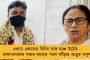 ওদের লোকেরাই শুধু চাকরি পাবে, এটা আসলে অনেক বড় স্ক্যাম - অগ্নিপথ নিয়ে ফের কেন্দ্রকে তোপ মমতার