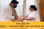 বিজেপিকে খামোশ করে দিয়েছেন – আসানসোলবাসীকে ধন্যবাদ জানালেন মমতা