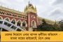 উইম্বলডন ওপেন - একই দিনে বিদায় নিলেন মারে, রাদুকানু