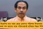 আবারও যোগী রাজ্যের লখিমপুরের খেরি – নাবালিকাকে গণধর্ষণ করে খুন