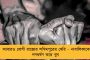 বিজেপির হাত ধরার জেরে ক্রমাগত শক্তিক্ষয় শিবসেনার - গেরুয়া সঙ্গ ত্যাগের পক্ষে পরিসংখ্যানই হাতিয়ার উদ্ধব শিবিরের