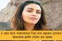 বাংলাদেশে আটক ১৩৫ মৎস্যজীবী সহ ৮ ট্রলার - চাঞ্চল্য কাকদ্বীপে