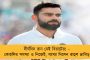 চার মিম বিধায়কের যোগদান - বিহারে ফের একক বৃহত্তম দল আরজেডি