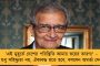 ২০২৩-এ হতে চলেছে অ্যাফ্রো-এশিয়া কাপ! – এক দলে খেলতে পারেন কোহলি, বাবর