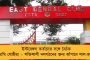 রেললাইনে উদ্ধার তৃণমূল কর্মী রবীন্দ্রনাথ সাঁইয়ের মৃতদেহ - ট্রেনের ধাক্কাতেই মৃত্যু, অনুমান পুলিশের