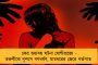 রপ্তানি বাণিজ্যে জোর দিচ্ছে বাংলা - একগুচ্ছ পদক্ষেপ নিল নবান্ন